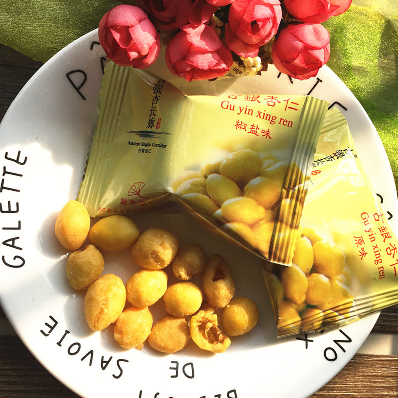 500 gr Gingko Ancient Silver Almonds Gingko Nuts White Fruits Ready-to-eat Nuts 500 gr Small packaging Changxing Teatro-Taobao