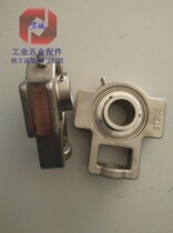 Jun Cheng Stainless Steel Outer Spherical Bearings SUCT201 202203204205206 20720820921021