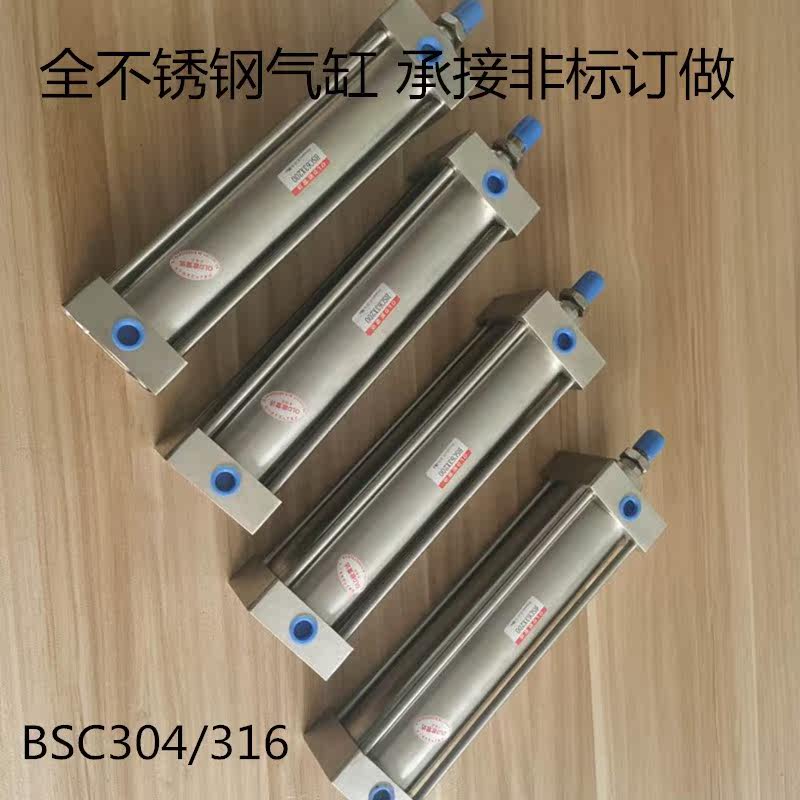 304 full stainless steel standard Lalever buffer cylinder BSC32 40 50 63 63 80100125160