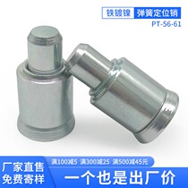 Spring Positioning Pin PT-56-61 Elastic Cylindrical Pin Carbon Steel Pressed Rivet Positioning Stud Stainless Steel Panel Fasteners