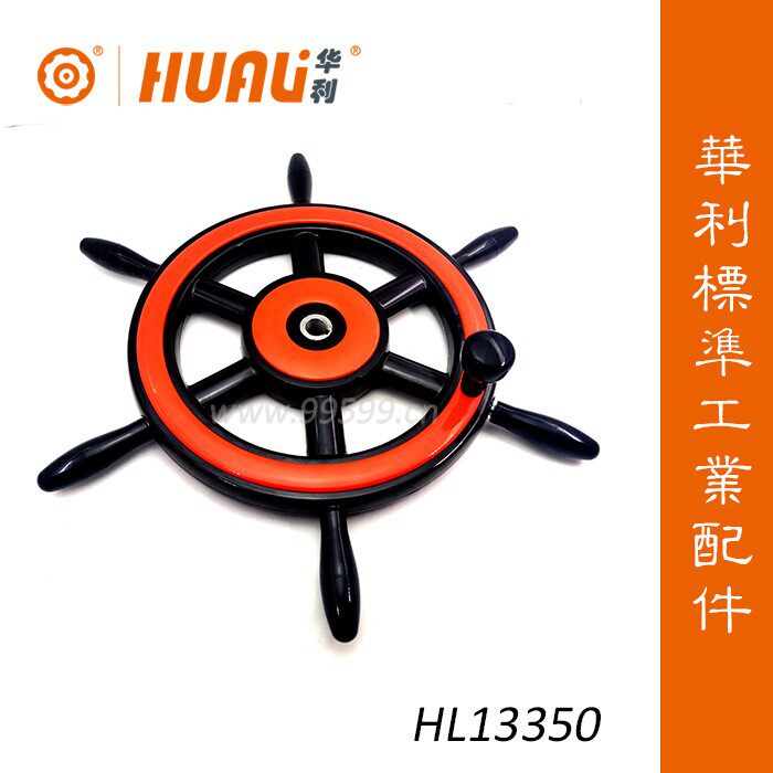 Gumwood rudder disc hand wheel hand steering wheel ship hydraulic steering gear accessories steering wheel steering wheel
