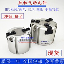 Yad Passenger Finger Cylinder Two Claws Three Paws Four Claws HFCI HFCI HFCX16 20 25 25 40 40 50 63