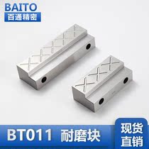 Dongguan manufacturer direct sales abrasion resistant block balancing block layering BT011 series