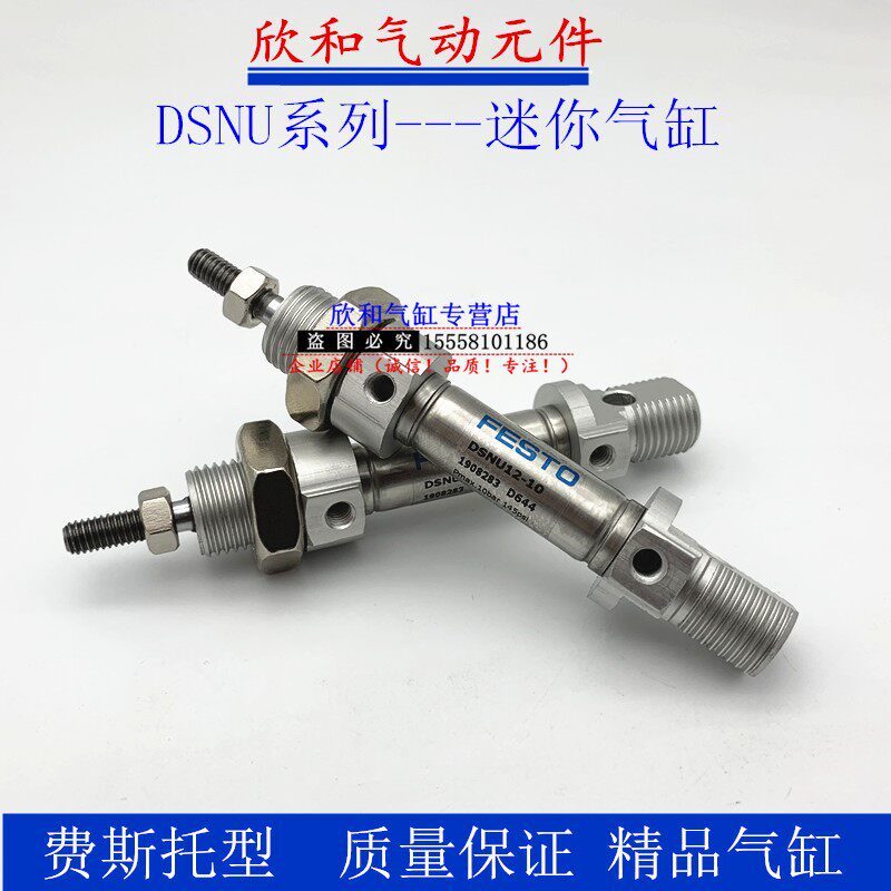 Mini cylinder DSNU40-25 50 75100125150175 75100125150175 200-PPV PPS A