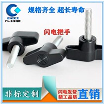 Lightning-type handle S type hand wringing handle HAR01 HAR06-M5m6m8-D35 Alternative for Yi and Da