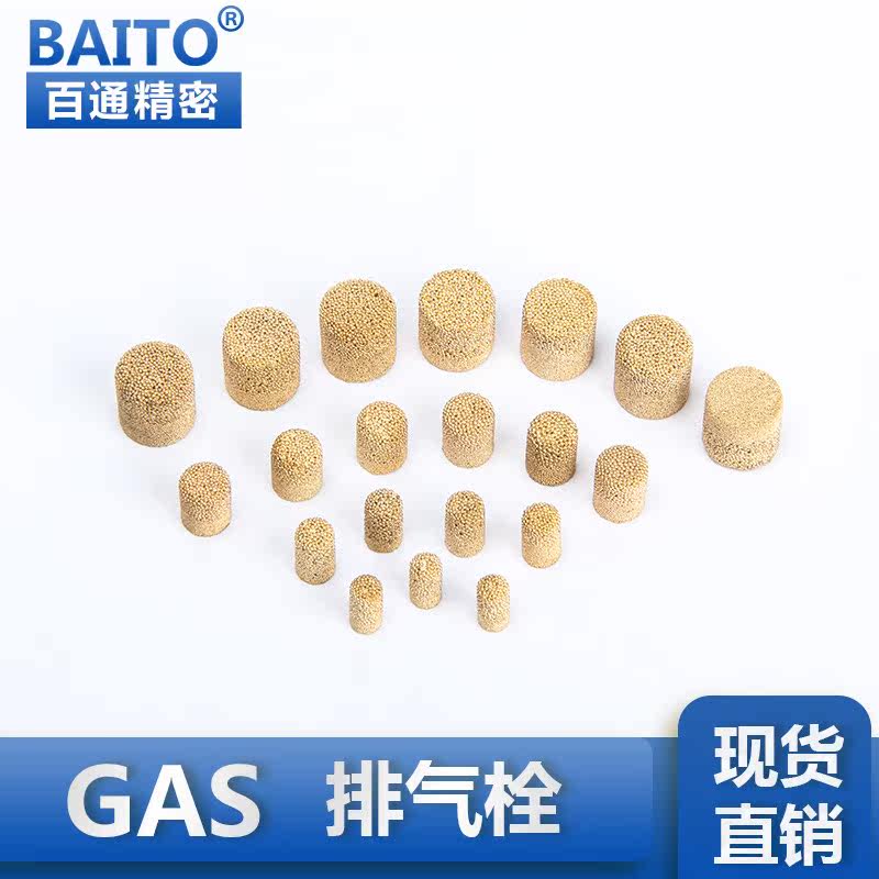 Manufacturer one to order the exhaust bolt GAS