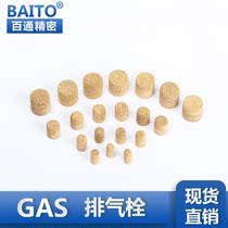 Manufacturer one to order the exhaust bolt GAS