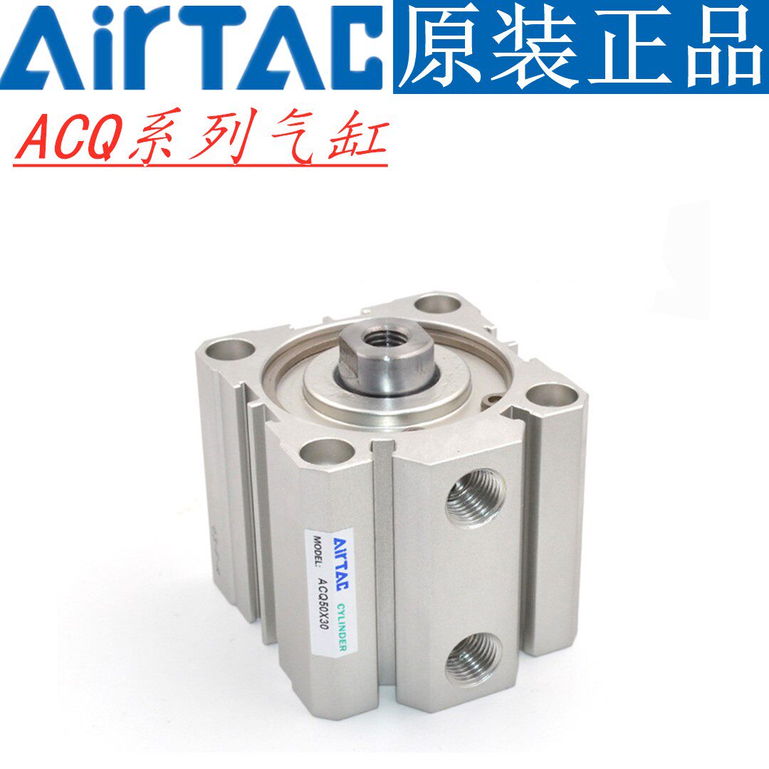 Original assembly Yad passenger slim cylinder ACQ25 * 10X15X20X25X30X35X40X45X50-B-S ACQJ