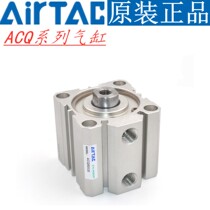 Original Yard Passenger Thin Cylinder ACQ25 * 10X15X20X25X30X35X40X45X50-B-S ACQJ