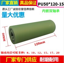 Polyurethane coated rubber wheel roller loom with machine rubber wheel assembly line roller abrasion resistant sand belt machine roller manufacturer direct