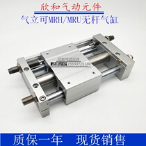 Air-stand cordless cylinder MRH MRH10-100 200300400500600700