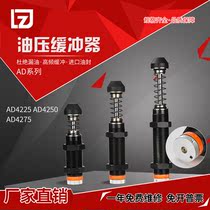 Hydraulic oil pressure buffer AD4225-5 4250 4275 4275 3675 3660 3650 3035 3035