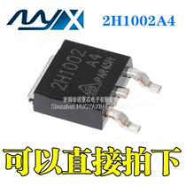 2H1002A4 2H1002A4 TO-252 constant current diode 17-40mA 100V stick LED power supply drive can be shot straight