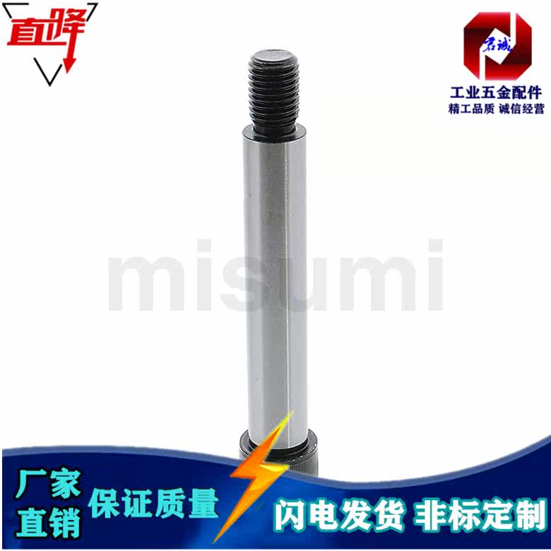 Inner hexagonal shaft shoulder TBH11-d6 d6 d6 L15 L15 L25 L25 30 35 35 45 45 50