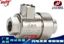 SNS China Shenchi Pneumatic Quick Exhaust Valve BQE-01 BQE-02 BQE-03 BQE-04