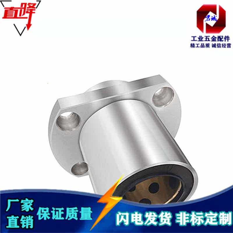 For the side flange oil-free bush guided type OGE61 OGE62-d16-d20-d25-d30-d35-d40