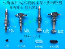 long strip (horseshoe) suction cup ellipse (runway type) vacuum suction cup nozzle anti-static corrosion resistance