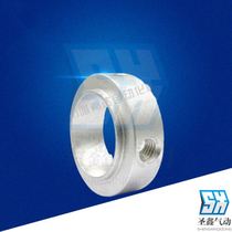 Bearing Fixed Ring Ring Shaft Retainer Ring Lock Positioning with Boss Thrust Shaft Ring All-Field Top Screw Model SRH