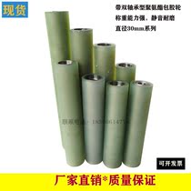 Spot printing machine rubber wheel fit double bearing roller diameter 30mm polyurethane iron core coated rubber wheel assembly line rubber roller