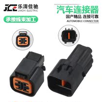 DJ7043A-2 2-11 21 OXYGEN SENSOR PLUG PB625-04027 WATERPROOF PLUG FOR CAR 4P