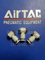 External hexagonal elbow joint PH8-01 02 03 04-D PH802 PH802 PH803