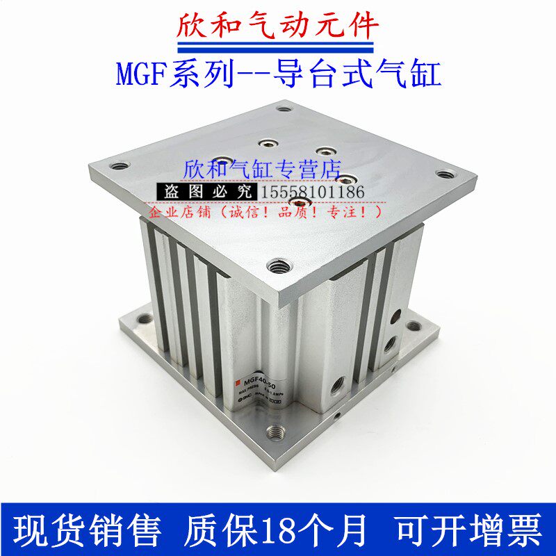 Guide desktop cylinder MGF100-20 MGF100-30 MGF100-50 MGF100-100 MGF100-100 MGF100-100