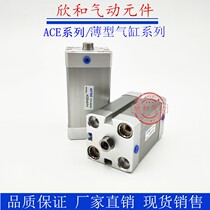 Yad passenger compact cylinder ATE ACEJ ACE50X5X10X20X25X30X40X45X50X55 S B