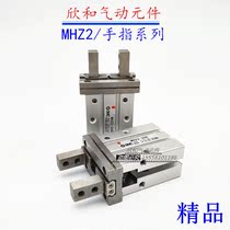 SMC Flat Claw Pneumatic Finger Cylinder MHZ2-10D MHZ2-10D 20D 25D 25D 40D 40D