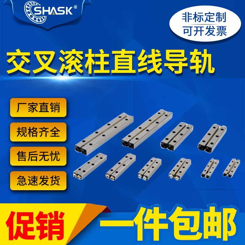 Jun Honest Cross Roller Straight Slide Rail CGDV-H30-L100 150200250300350