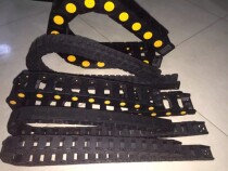 Plastic Nylon Tow Chain Tank Chain Bridge Tow Chain Closed Tow Chain 10 15 18 25 35 45 55