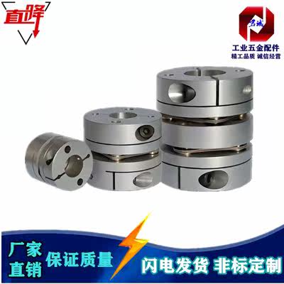 Vacuum C-SCPW46-12-19 couplings