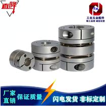 Vacuum C-SCPW46-12-19 coupling