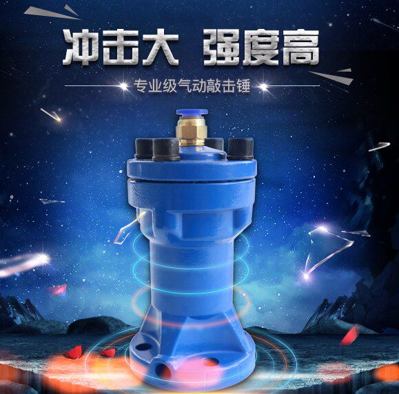 Pneumatic ah percussion hammer air hammer sk80 sx30 zc-40 60 industrial small impact gas hammer pneumatic hammer