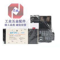 The Juncheng Yadeguest solenoid 4V11006B 4V11006B 4V21008A 4V210-08B 4V21006 4V21006 4V21006