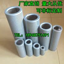 TF suction oil filter filter core TFX ZX-25 40 63100160250400 * 80100180