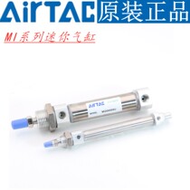 Yadek MI10 * 10X15X20X25X30X40X50X75X80X100X150SCA SU spot