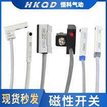 CS1-J F U Normally Open Magnetic Induction Switch D-M9B A93 C73 Magnetic Proximity Sensor D CMSG