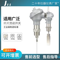 Blade-type flow switch target type flow switch mechanical water flow switch pipe flow sensor 6 points 1 inch