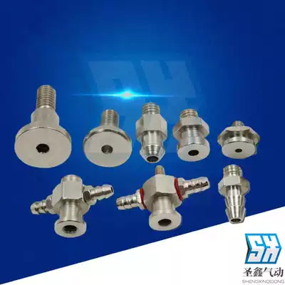 Manipulator Tianxing Youxin Mini Miaode gold head gas vertical suction cup seat screw adapter M4 M5 M6