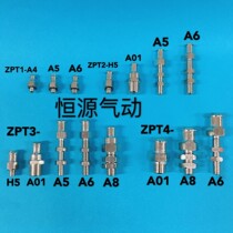 SMC-type gold tool suction cup adapter holder ZPT1-A5 ZPT1-A5 ZPT2-A6 ZPT2-A5 ZPT3-A8-A01