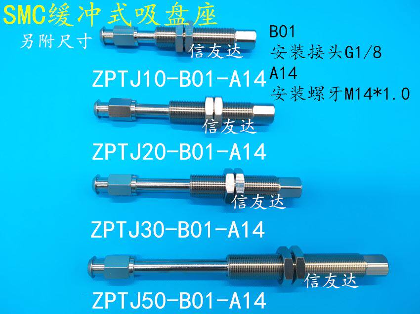 SMC buffer-type metal bracket pneumatic manipulator suction cup ZPTJ10 ZPTJ10 J20 J30 J50 can be ordered