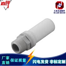 SMC-type homegrown original assembly mute silencer silencer AN30-03 AN30-F03 AN30-N03 AN30-N03
