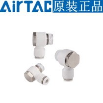 Original Yadek Outer Hex Elbow L-Threaded Elbow APH4 6 8 10 12-M5 01 02 03 04