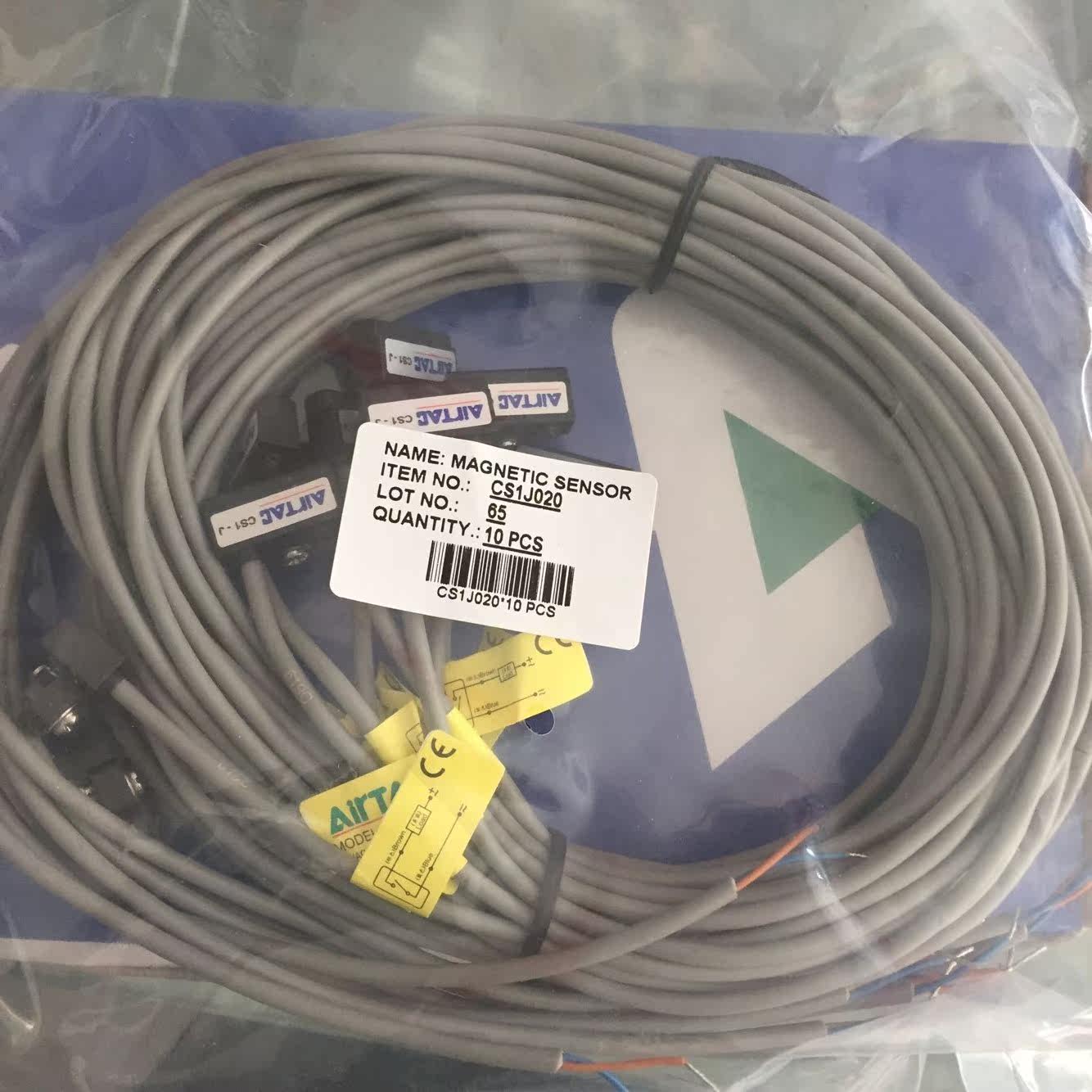 AirTac Yard passenger CS1-J Magnetic switch induction line