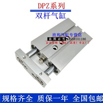 DPZ Double-pole cylinder DPZJ DPZ-16-10 25 40 50 50 80100-P-A-GF KF