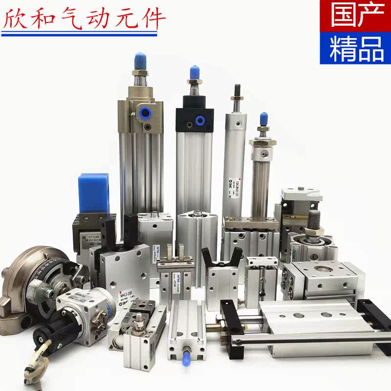 Cylinder pneumatic elements MGPM TCM TR TN SDA MKB MHZ2 MXQ MXS MXH SC CY3B