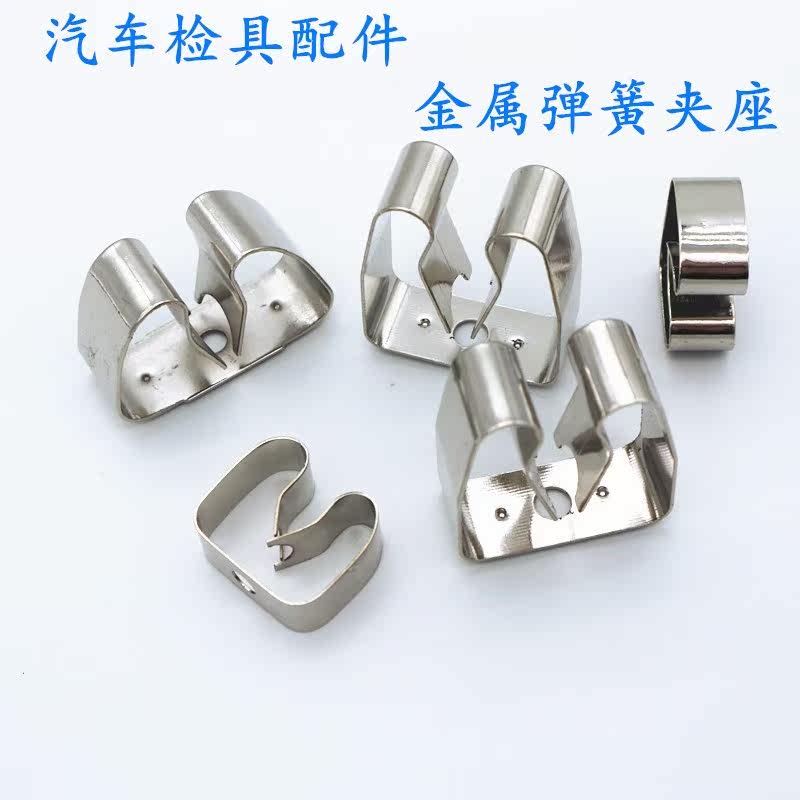 Good ace car inspection tool standard piece metal detection pin gauge card spring hairpin seat through stop gauge metal elastic holder