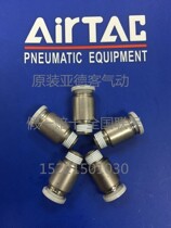 Original fit round thread straight through POC4-M5 POC4M5 POC4M5D