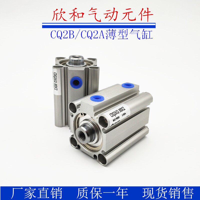 Slim cylinder CQ2A CDQ2B CQ2B20-5 CQ2B20-5 10 15 15 25 25 30 35 40 45 50 55