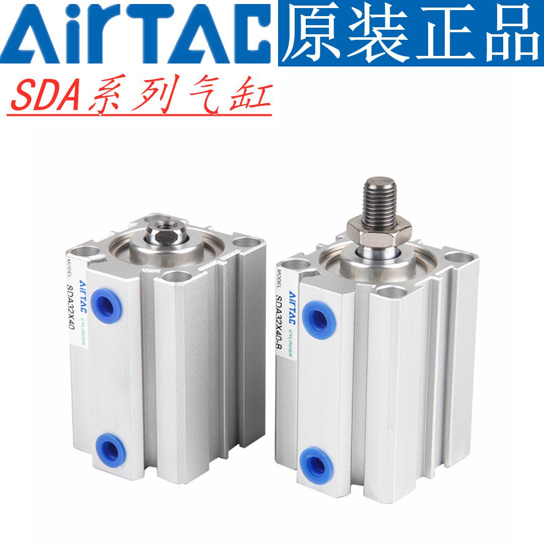 Yade passenger thin cylinder SDA16*5X10X15X20X25X30X35X40X45X50-B-S original